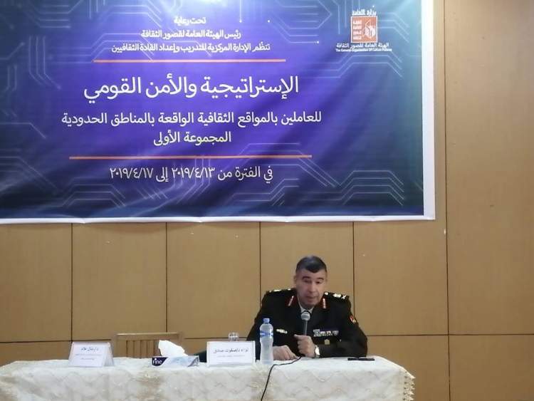 الارهاب والتطرف واستراتيجية مواجهته بتدعيم الامن الداخلي ضمن فعاليات الامن القومي بمصر الجديدة