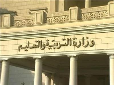 «التعليم» تصرف مكافأة مالية للمشاركين في عملية تقدير الامتحانات الإلكترونية