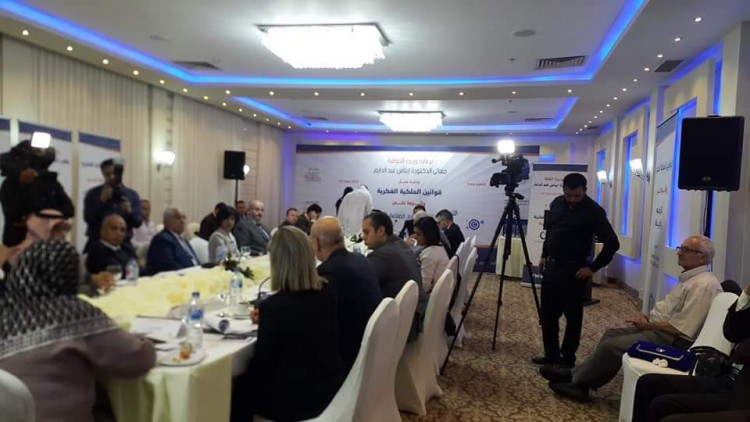 تريليون دولار ثروة اقتصادية عربية مهدرة بسبب عدم تفعيل حقوق الملكية الفكرية