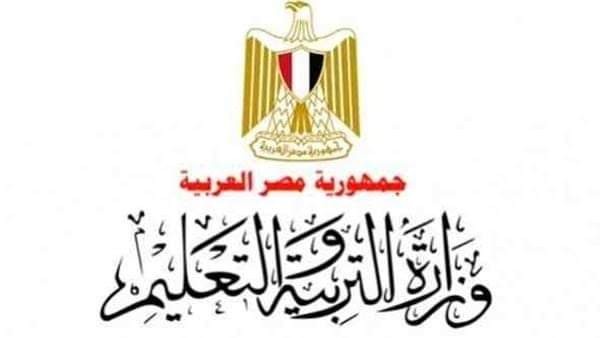 التعليم تعلن نتيجة التحقيقات في واقعة الغش الجماعي بمدينة بيلا