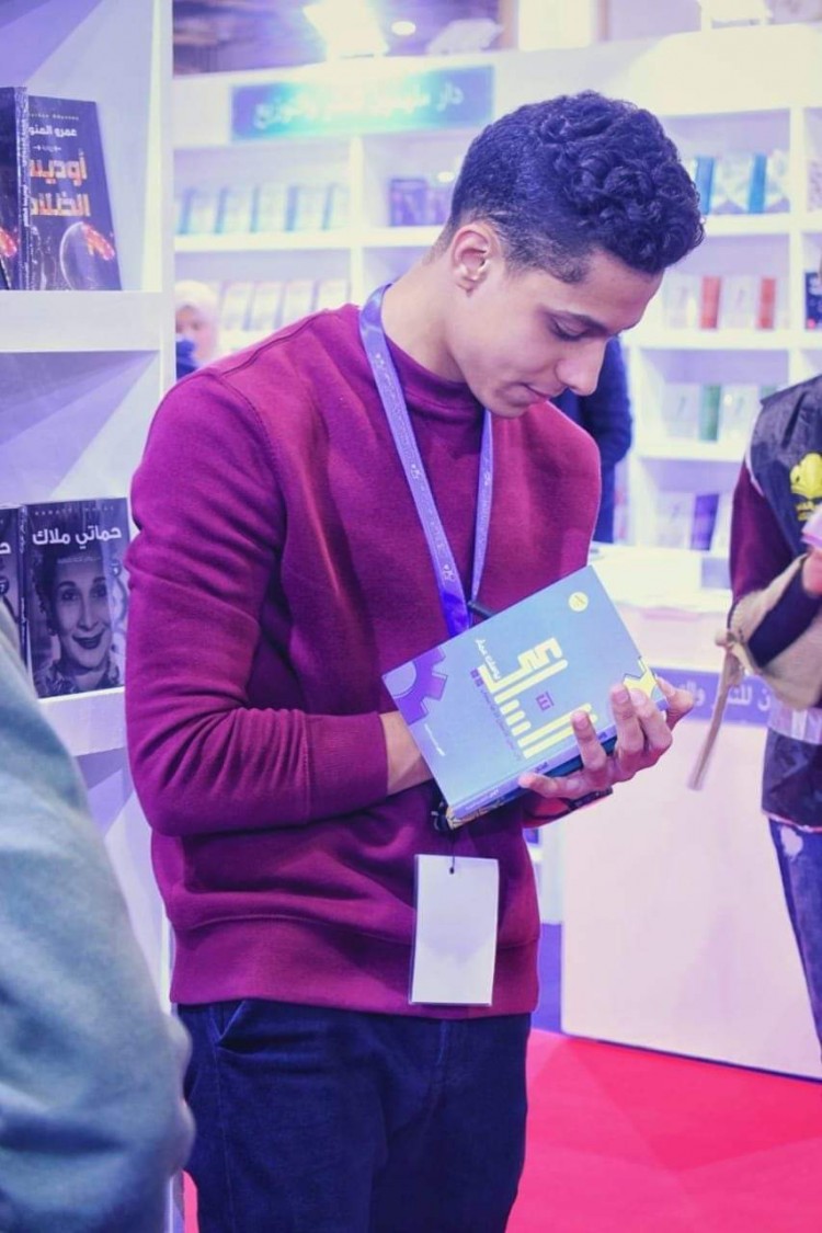 يوسف عماد يعلن عن اطلاق كتابه الجديد في مؤتمر خاص