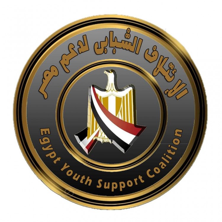 الإئتلاف الشبابي لدعم مصر يطلق حملة "مصر جميلة" لتنشيط السياحة