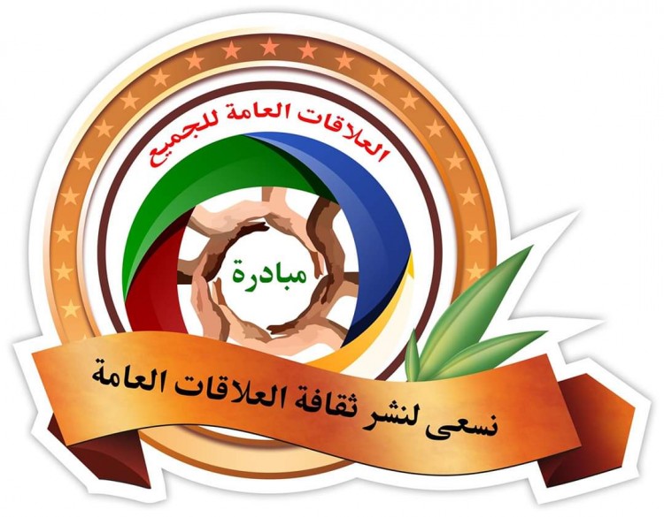 إنطلاق أول محاكاة لمقابلات وظائف العلاقات العامة