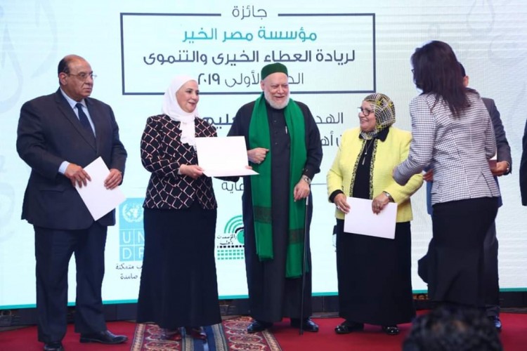 جائزةالريادة والعطاء الخيرىلأفضل ثلاث جمعيات وشخصيات تنموية في التعليم