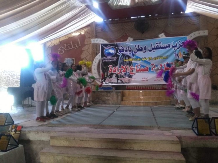 مستقبل وطن بادفو يكرم 34 شابا وفتاة من المتفوقين رياضيا من ذوي الاعاقة