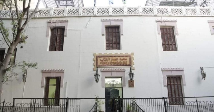 السبت. مؤتمر شعبة الفصحى ولجنة الشباب باتحاد الكتاب