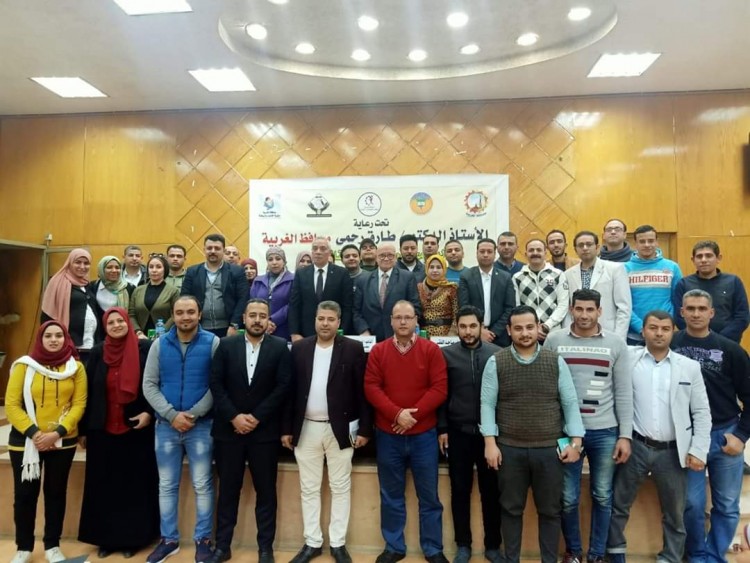 ختام ناجح لليوم الثالث للبرنامج الوطنى لإعداد القائد المحلى بمحافظة الغربية.