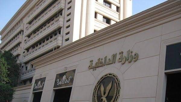 الداخلية تطالب المواطنين الالتزام بالحظر وتؤكد علي تطبيق القانون علي المخالفين