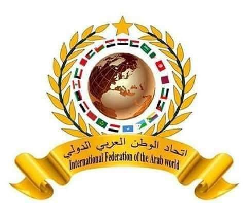 رئيس اتحاد الوطن العربي الدولي ينعي الدكتور محمود  حمدي زقزوق وزير الأوقاف الأسبق