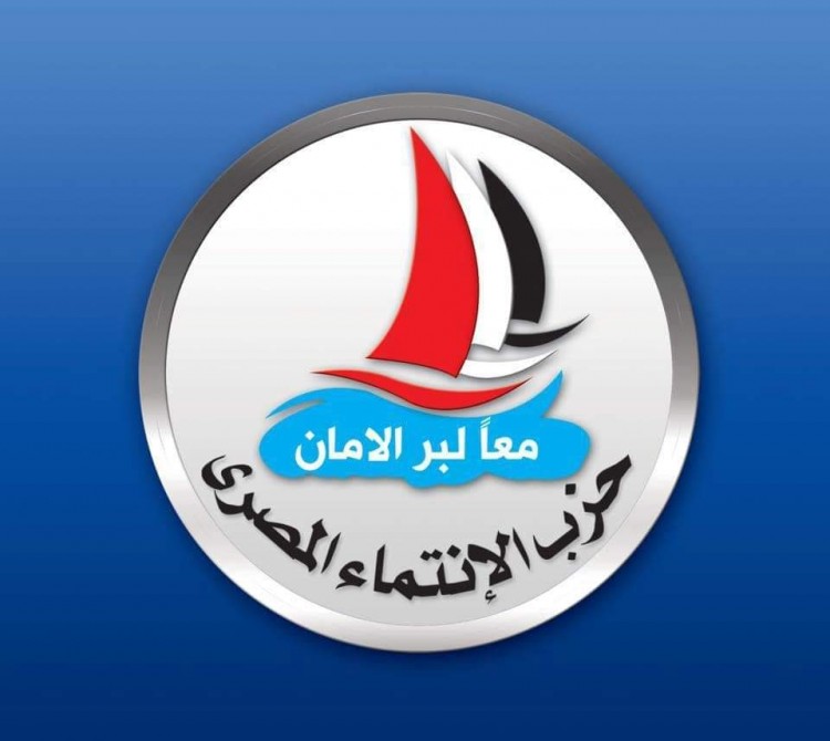 رئيس حزب الإنتماء المصرى تشيد ببيان وزارة الصحة وتوكد دعمها الكامل للجيش الأبيض