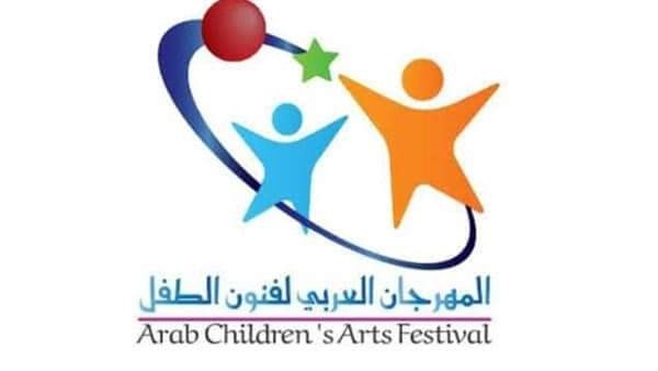 الأتحاد العام للمنتجين العرب يعلن عن إقامة  المهرجان العربي لفنون الطفل