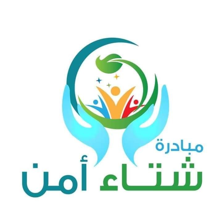 مديريةالتضامن بالدقهلية تطلق  مبادرة شتاءأمن