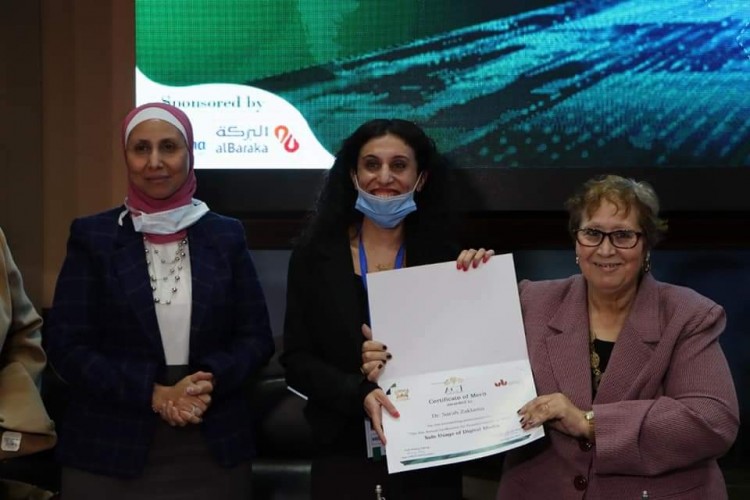 توصيات المؤتمر العلمي السادس" الاستخدام الآمن للإعلام الرقمي.. اخلاقيات وتشريعات"