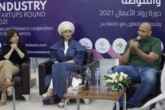 كلية الفنون التطبيقية فى جامعة بدر تنظم مهرجان "لامود" لصناعة الأزياء والموضة