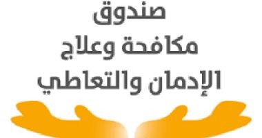 شكوى حول تعاطى موظف لمواد مخدرة تقود للكشف عن 7 حالات إيجابية