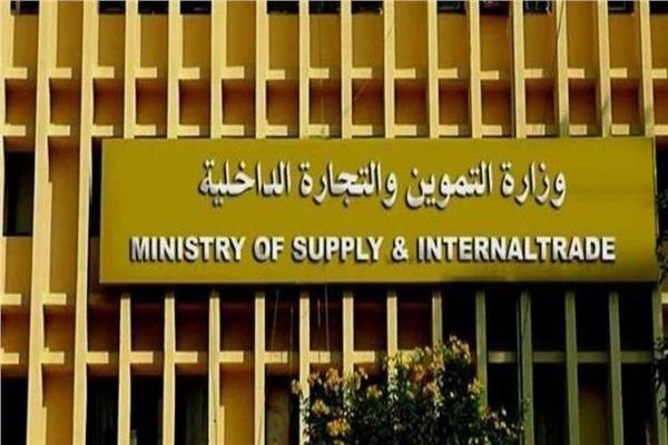 وزارة التموين تعلن بداية طرح سلعة القمح بالبورصة السلعية