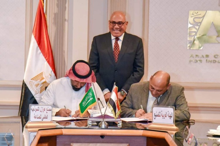 بروتوكول تعاون بين الهيئة العربية للتصنيع ومصنع عوازل النموذجیة العالمى للصناعة
