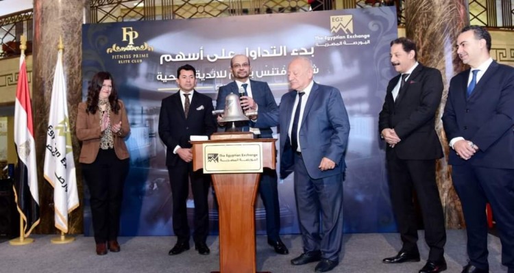 وزير الشباب ورئيس البورصة يشاركان قيادات شركة "فتنس برايم" احتفالية "قرع الجرس" بمناسبة بدء التداول