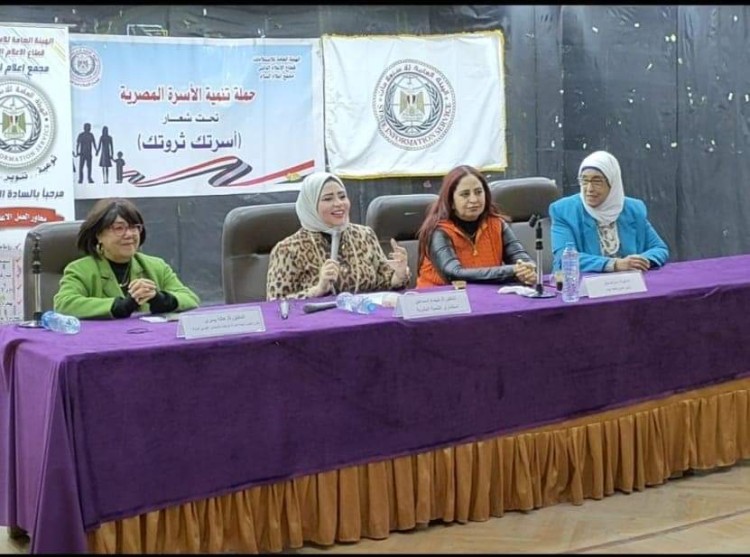 مجلة حواء تستكمل حملتها " وداعا للزيادة السكانية بالتعاون مع الهيئة العامة للاستعلامات في مدينة السلام