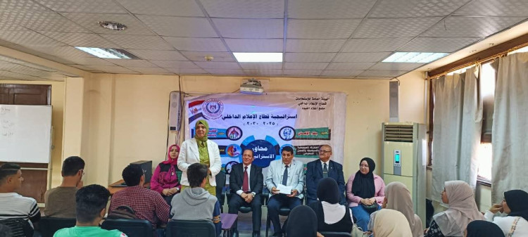 مجمع إعلام الفيوم ينظم ندوة بعنوان "المواطنة وحقوق الإنسان