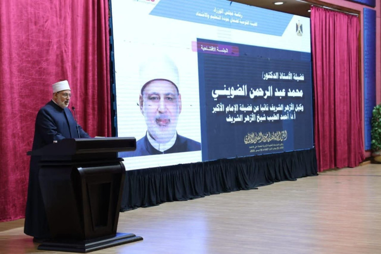وكيل الأزهر يفتتح الملتقى الرابع لضمان جودة التعليم الأزهري
