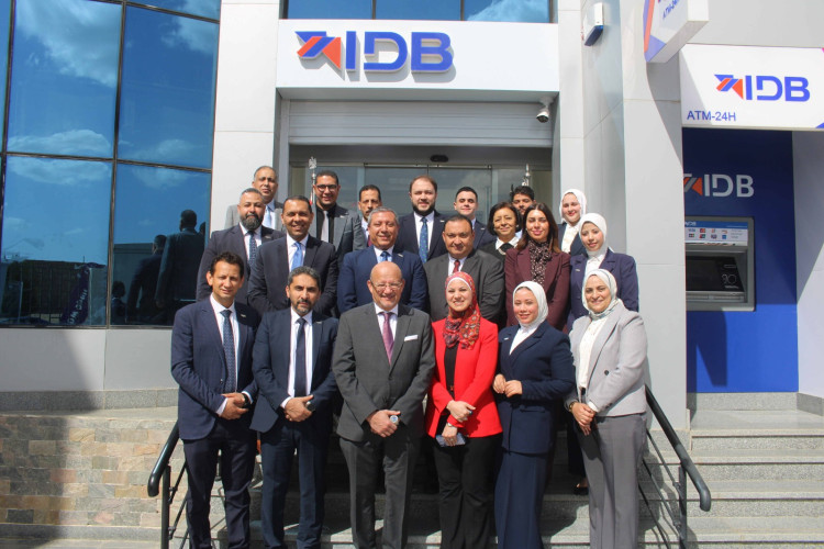 بنك التنمية الصناعية يفتتح فرعًا جديدًا بمدينة قويسنا