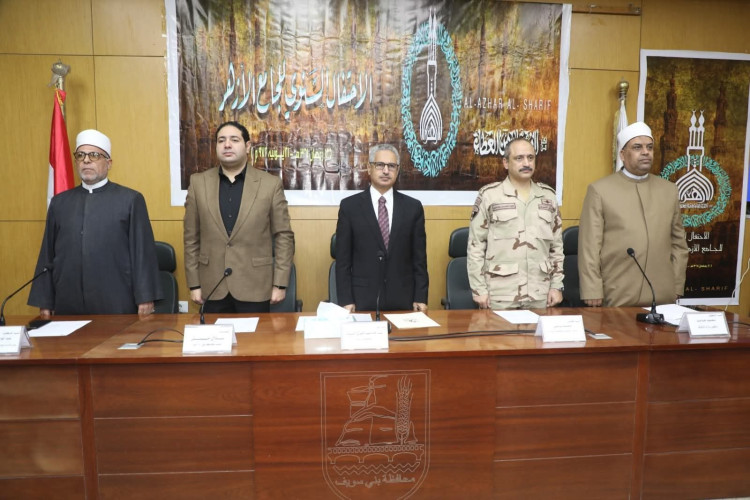 محافظ بني سويف يشهد الاحتفال بالذكرى 1086 على إنشاء الجامع الأزهر الشريف