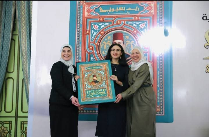 اطلاق"كوم النور" لريم بسيوني وأحياء تاريخ  مصر