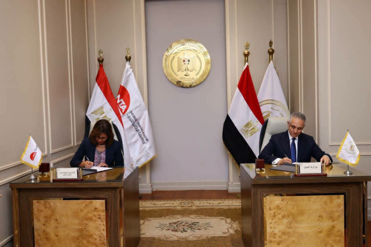 وزارة العدل توقّع بروتوكول تعاون مع الأكاديمية الوطنية لتدريب وتأهيل الشباب