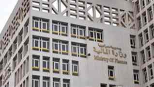 وزارة المالية تعلن تفاصيل زيادات الأجور والمعاشات وموعد صرفها