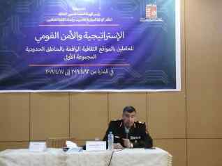 الارهاب والتطرف واستراتيجية مواجهته بتدعيم الامن الداخلي ضمن فعاليات الامن القومي بمصر الجديدة