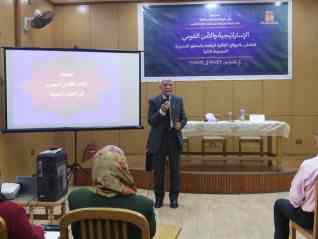 المركزية للتدريب تبحث أسباب الجريمة الالكترونية ضمن برنامج استراتيجية الامن القومي