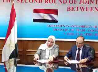 إتفاق تجارة حرة بين مصر وشيلي