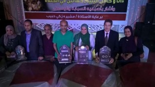 مشيرة ذكي تحتفل بـ«يوم اليتيم» بحضور 200 طفل بقليوب
