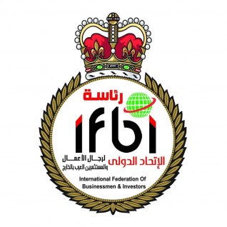 السودان تتصدر قائمة الدول التى ستحضر ورشة عمل الاتحاد الدولى لرجال الاعمال والمستثمرين بالخارج