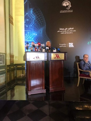 انطلاق الحملة الوطنية لإزالة وصمة المرض النفسي