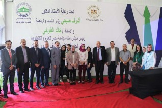جامعة مصر للعلوم والتكنولوجيا تنظم الملتقى السنوى لتوظيف خريجيها