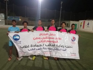 إنطلاق فعاليات دوري مستقبل وطن في يومه الثالث