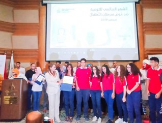 مستشفى 57357 تحتفل بشهر التوعية من سرطان الأطفال تحت شعار "بطل من ذهب"