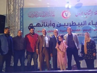 فاعليات احتفال النقابة العامة للأطباء البيطريين بالمسابقة الثقافية الأولي