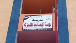 محافظ أسيوط: استلام جناحين توسعة بمدرستين بأبوتيج للقضاء على الكثافات في الفصول