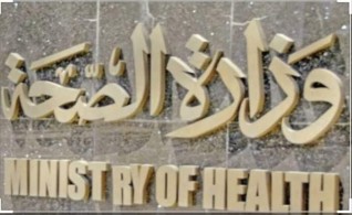 صحة الإسكندرية تؤكد عدم رصد أى حالات مصابة بالالتهاب السحائي بين التلاميذ