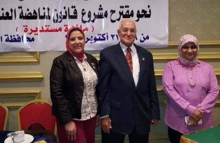 بالصور ...مؤتمر وورشة عمل "نحو قانون لمناهضة العنف الأسري "