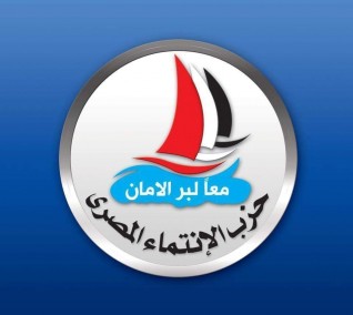 رئيس حزب الإنتماء المصرى تهنئ المسلمين حول العالم بذكرى المولد النبوي الشريف
