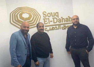 شيخ الصاغة بجده : سوق الذهب ابهرني