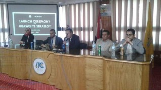 ندوة تعريفية لأكاديمية "هواوي" بـ"جامعة المنيا"