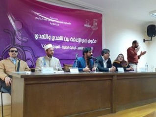 بالصور .. القاهرة تشهد فعاليات مؤتمر التمكين الثقافى الثانى لليوم الواحد