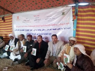 توقيع  ديوان "مصر الحضارة"  فى نجع راعى سعيدة الفرجانى بمطاى