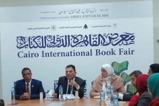 معرض الكتاب يشهد حفل توقيع خوارج العصر الحديث