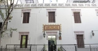 السبت. مؤتمر شعبة الفصحى ولجنة الشباب باتحاد الكتاب